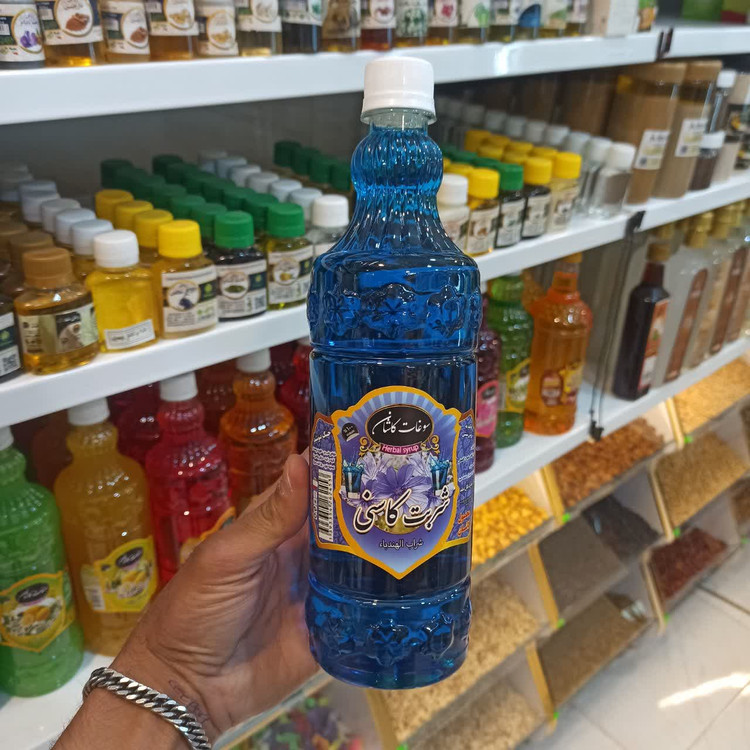 شربت کاسنی سوغات کاشان (اکسیر سلامتی کبد) (عطاری آقای صادقی)