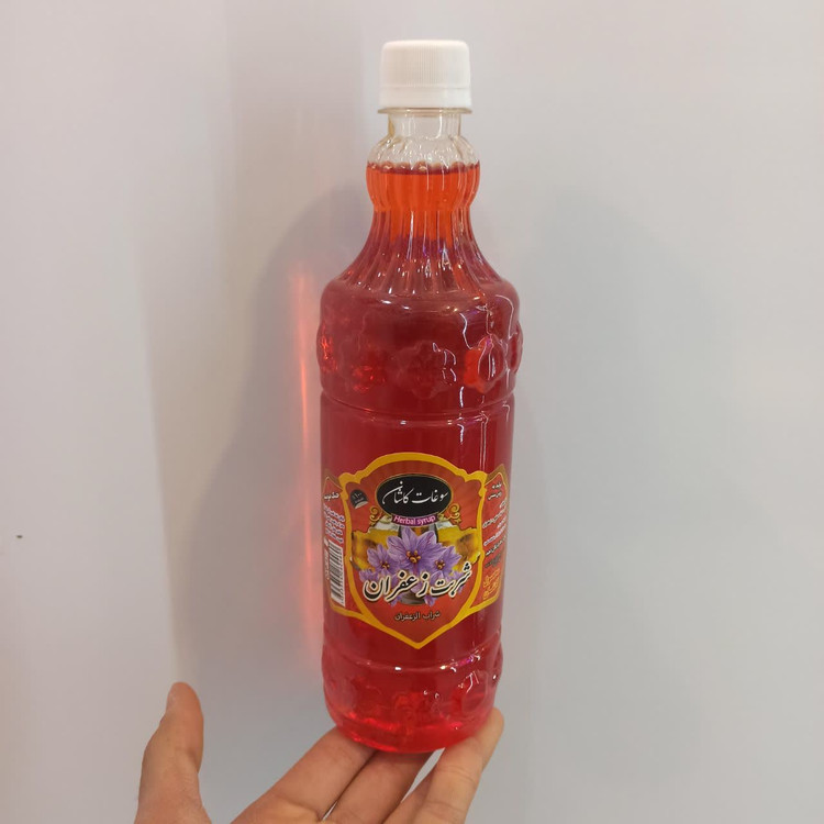 شربت زعفران (نشاطآور و تقویتکننده اعصاب) (عطاری آقای صادقی)