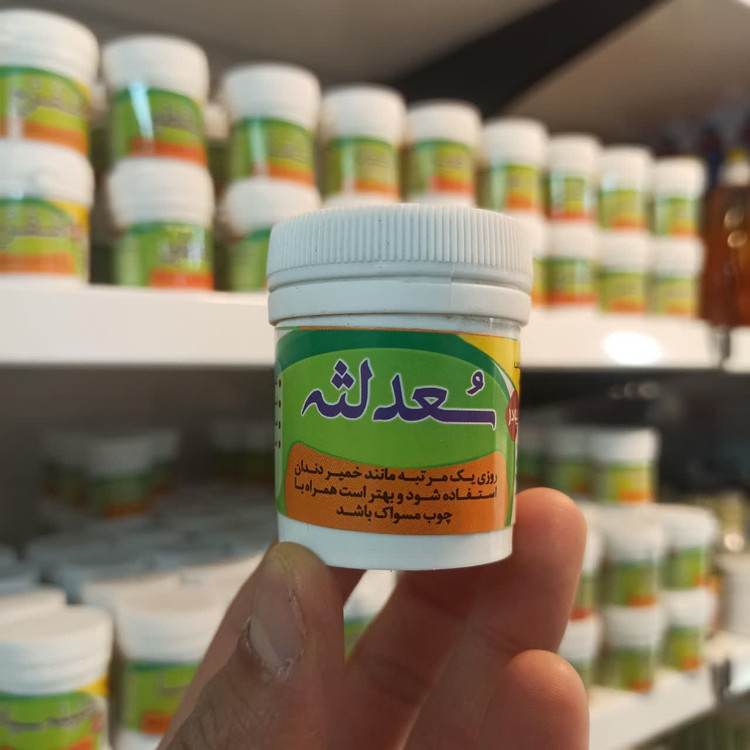 پودر سعد لثه (غدیری ام) (تقویت و استحکام لثهها و کمک به سلامت دهان)