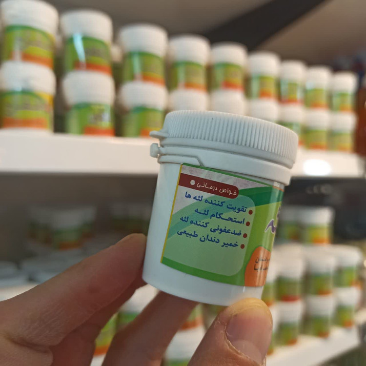 پودر سعد لثه (غدیری ام) (تقویت و استحکام لثهها و کمک به سلامت دهان)