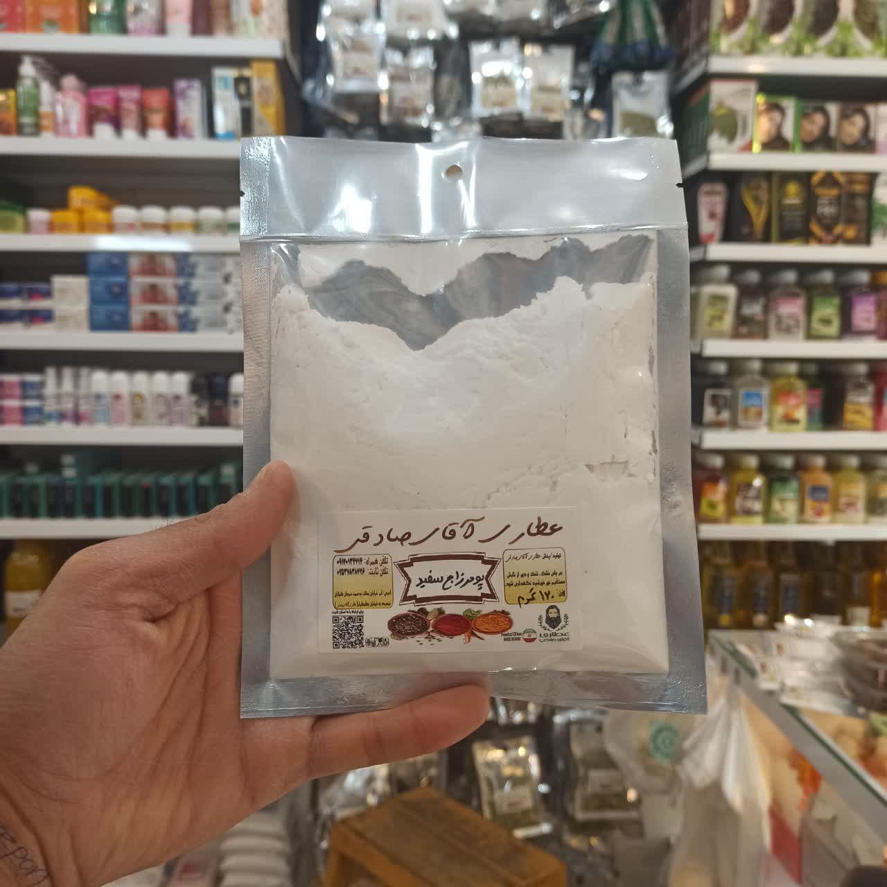 پودر زاج سفید (قابض قوی، ضدعفونی‌کننده طبیعی و کاربردی در طب سنتی) نمای ۲