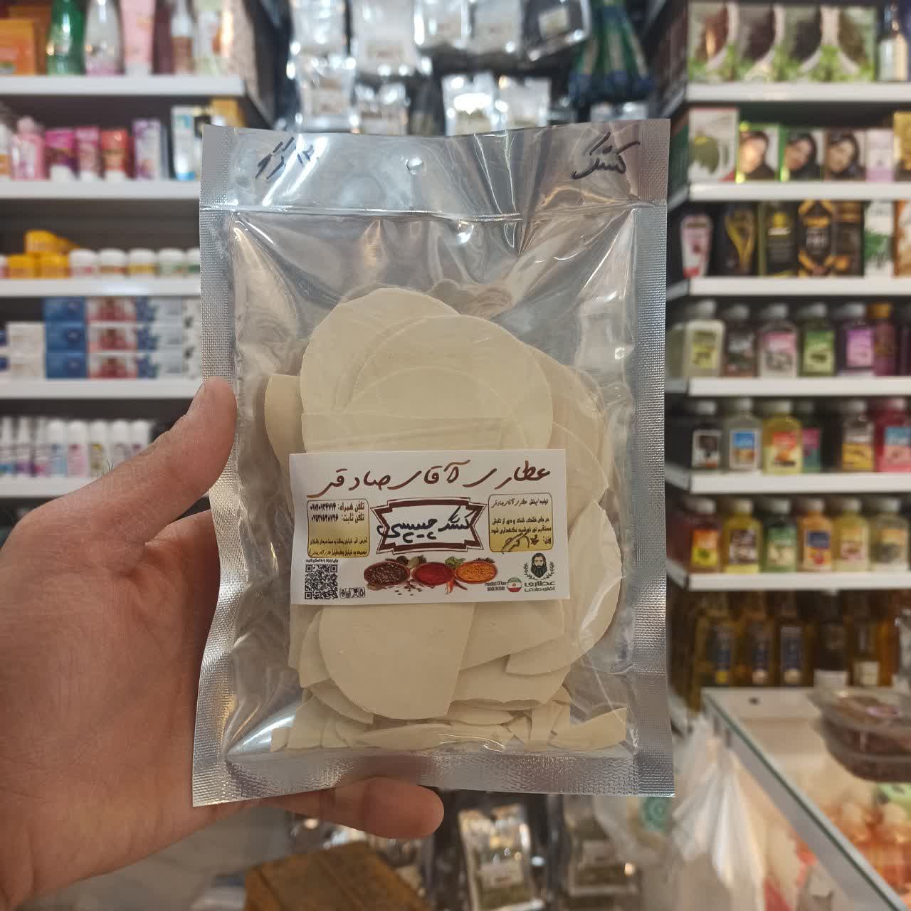 کشک چیپسی (میان‌وعده سالم، خوشمزه و سرشار از کلسیم)