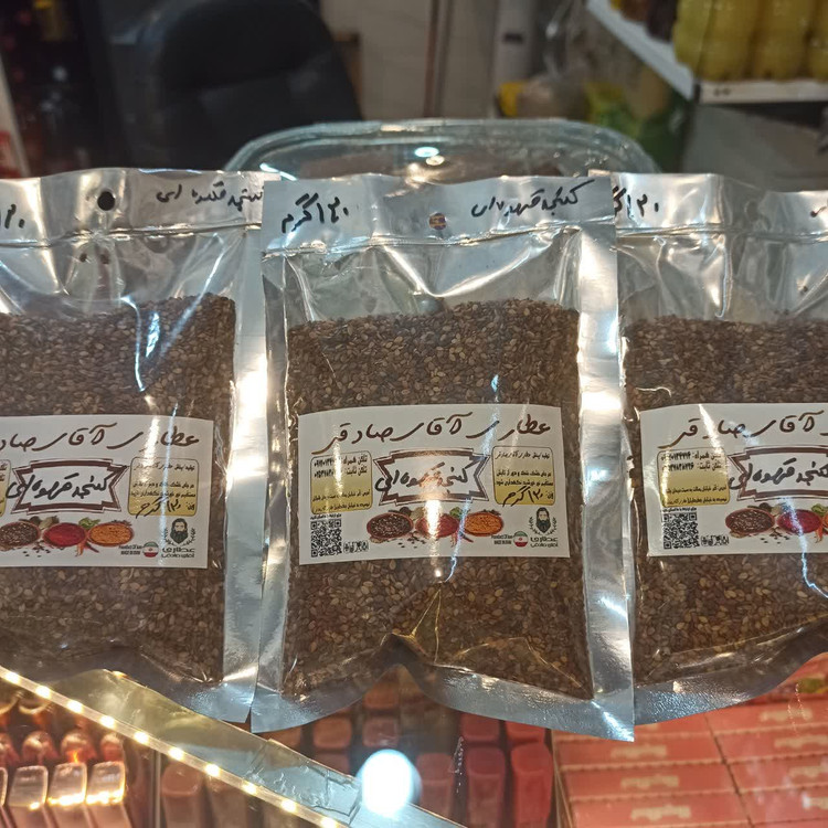 کنجد قهوهای (دانه روغنی مقوی و سرشار از کلسیم)
