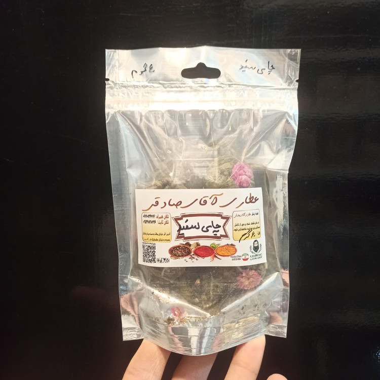 چای سفید توپی (دمنوش اصیل و آنتیاکسیدان قوی برای آرامش و سلامت بدن)