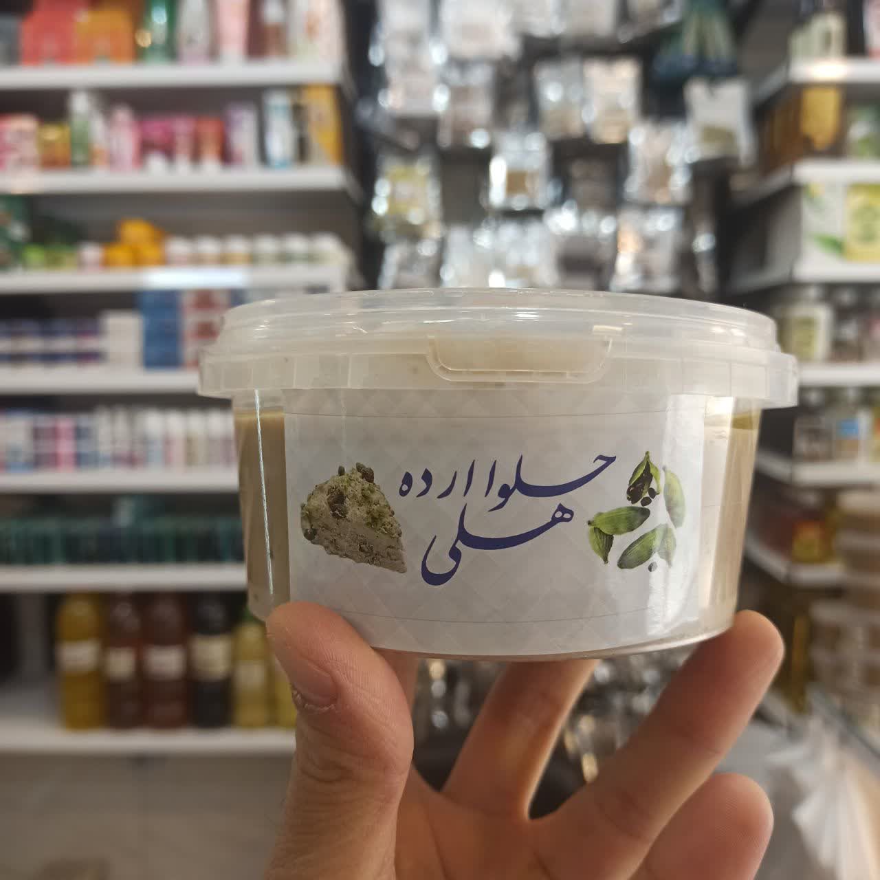 حلوا ارده هلی (صبحانه‌ای مقوی و سنتی با عطر دل‌انگیز هل)