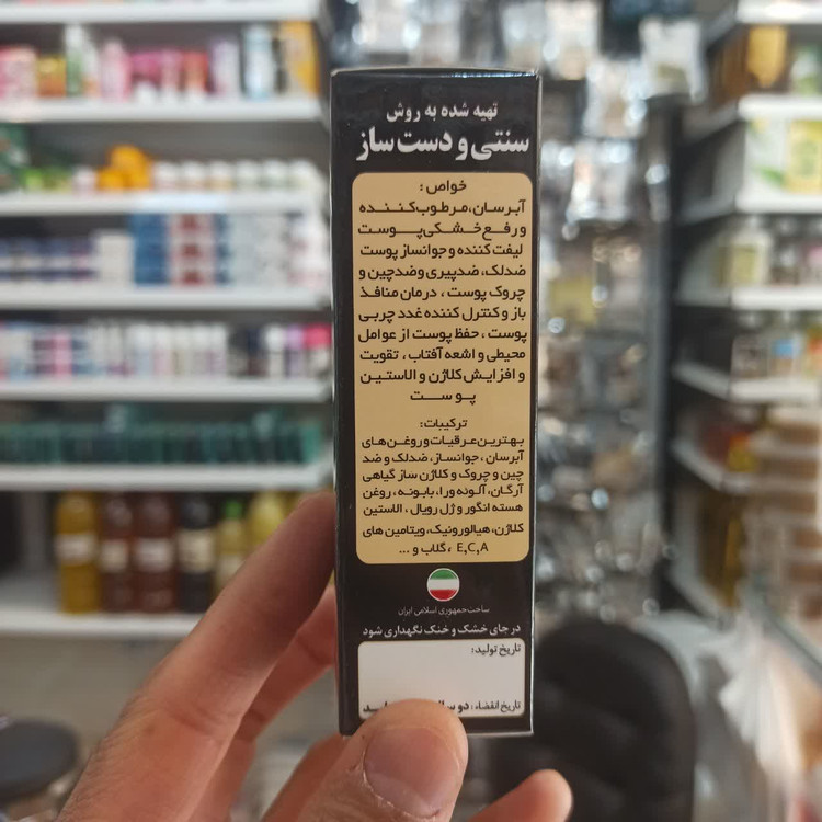 مولتی کرم ویتامینه نیکا طلایی (ویژه آقایان) جوانساز و ضد چروک