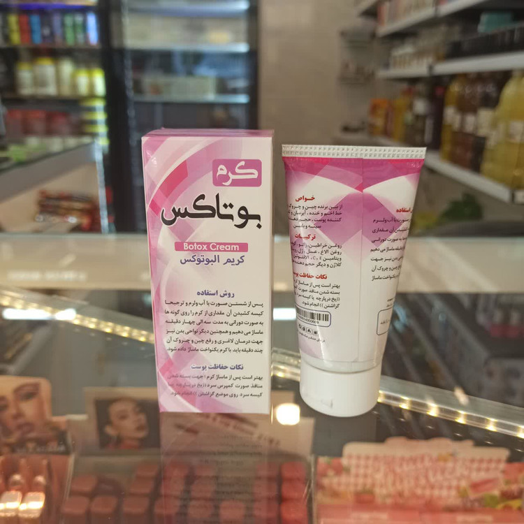 کرم بوتاکس سنتی (راز جوانی و شادابی پوست با ترکیبات گیاهی)