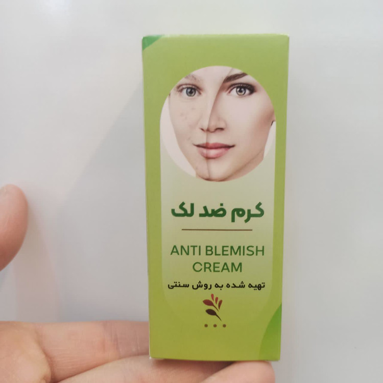 کرم ضد لک سنتی (پاکسازی و یکنواختسازی رنگ پوست)