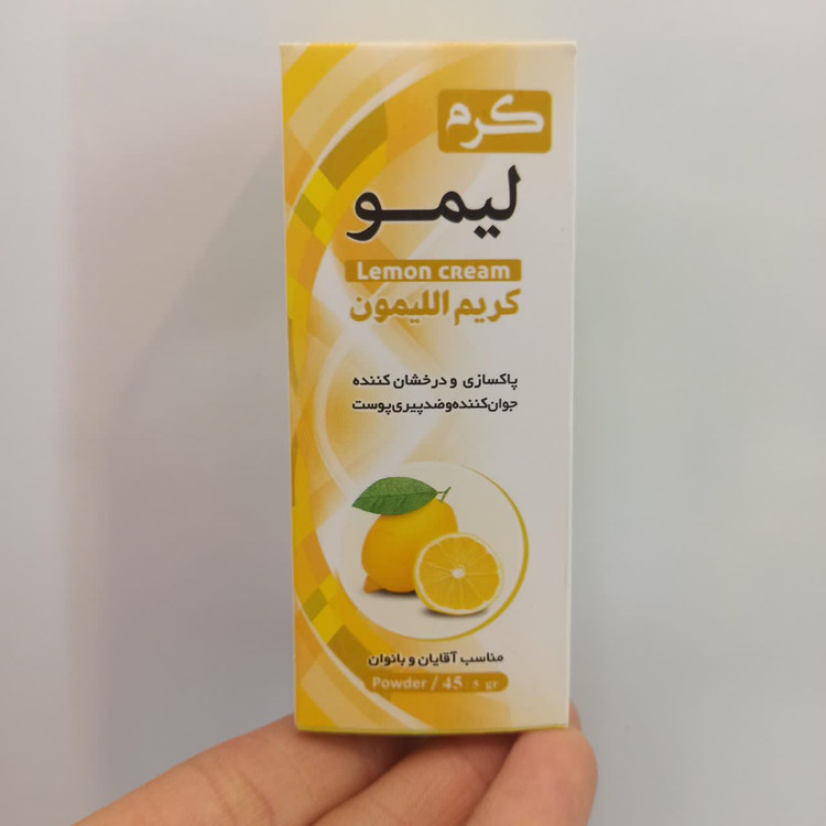 کرم لیمو سنتی (روشنکننده طبیعی و شادابکننده پوست)