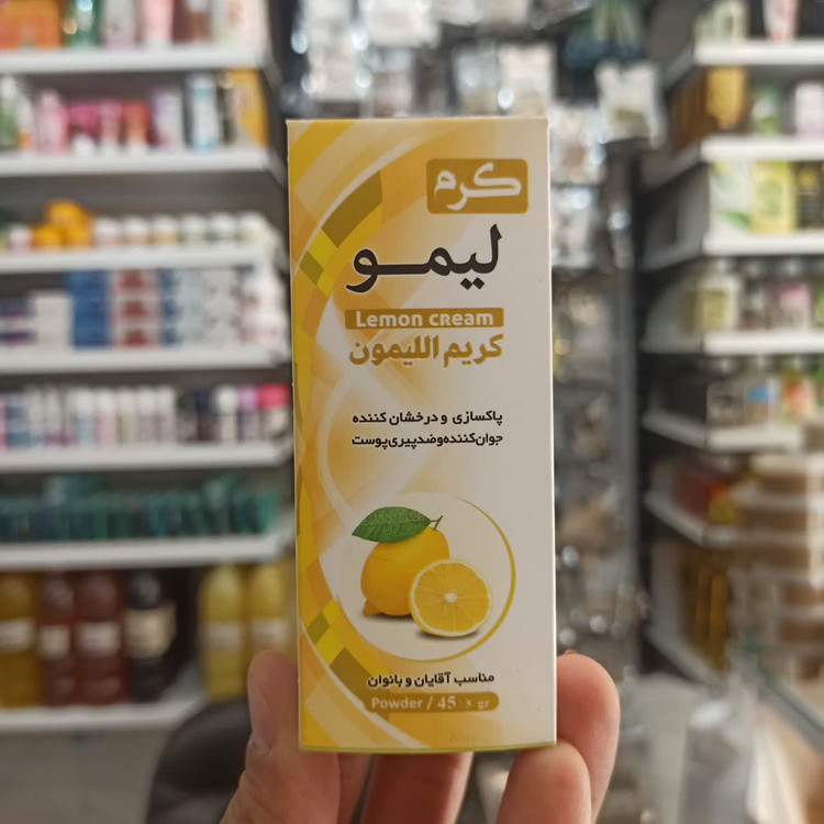 کرم لیمو سنتی (روشنکننده طبیعی و شادابکننده پوست)