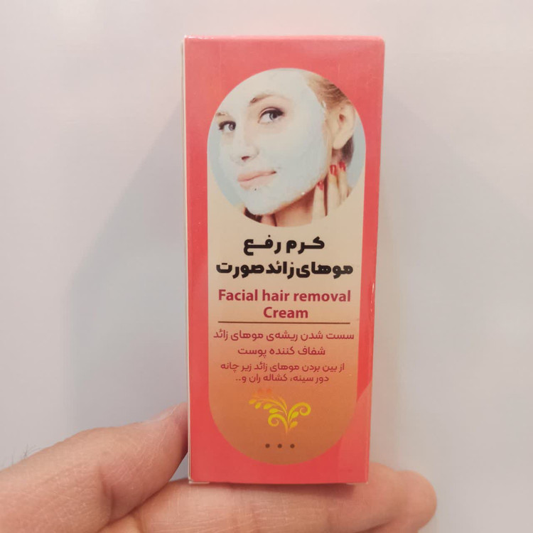 کرم رفع موهای زائد صورت سنتی(راهکاری گیاهی برای پوستی لطیف)