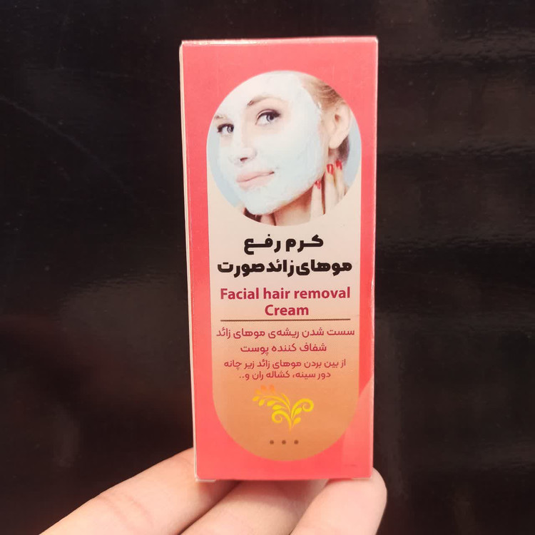 کرم رفع موهای زائد صورت سنتی(راهکاری گیاهی برای پوستی لطیف)