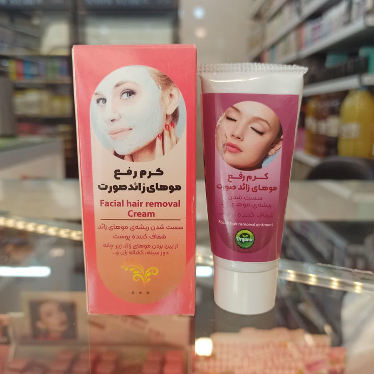 کرم رفع موهای زائد صورت سنتی(راهکاری گیاهی برای پوستی لطیف)