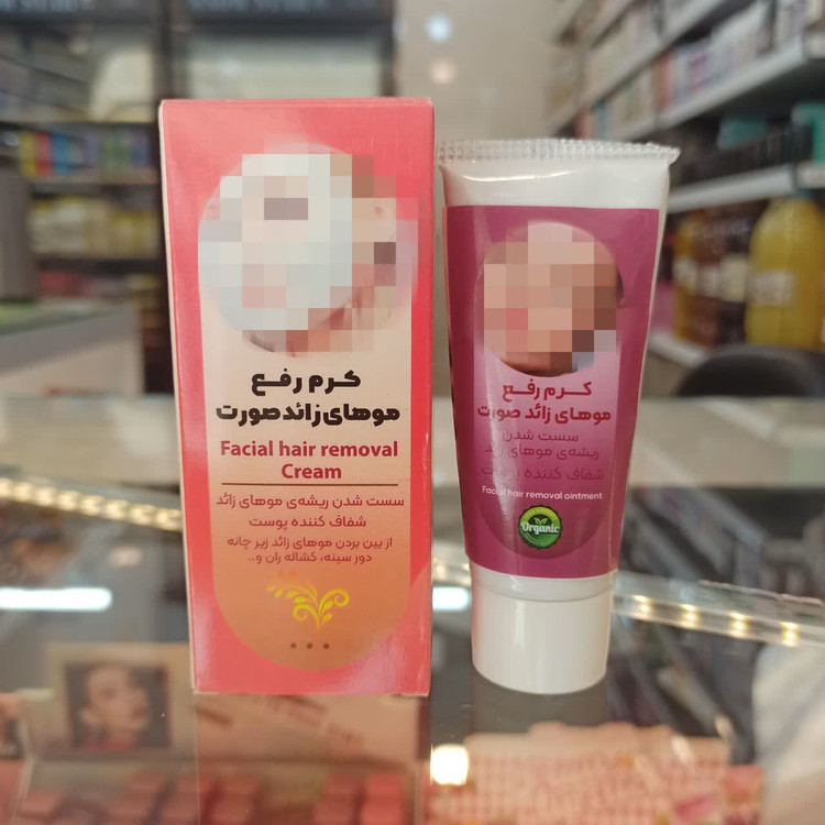 کرم رفع موهای زائد صورت سنتی(راهکاری گیاهی برای پوستی لطیف)