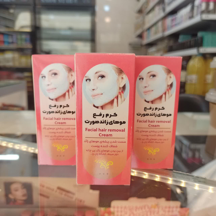 کرم رفع موهای زائد صورت سنتی(راهکاری گیاهی برای پوستی لطیف)