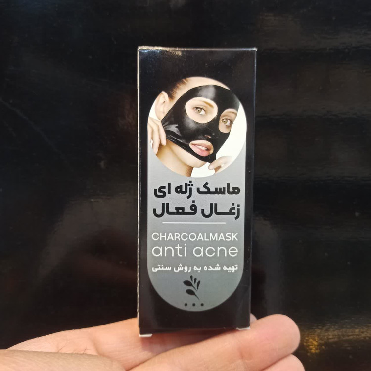 ماسک ژلهای زغال فعال سنتی (پاکسازی عمیق و سمزدایی پوست)