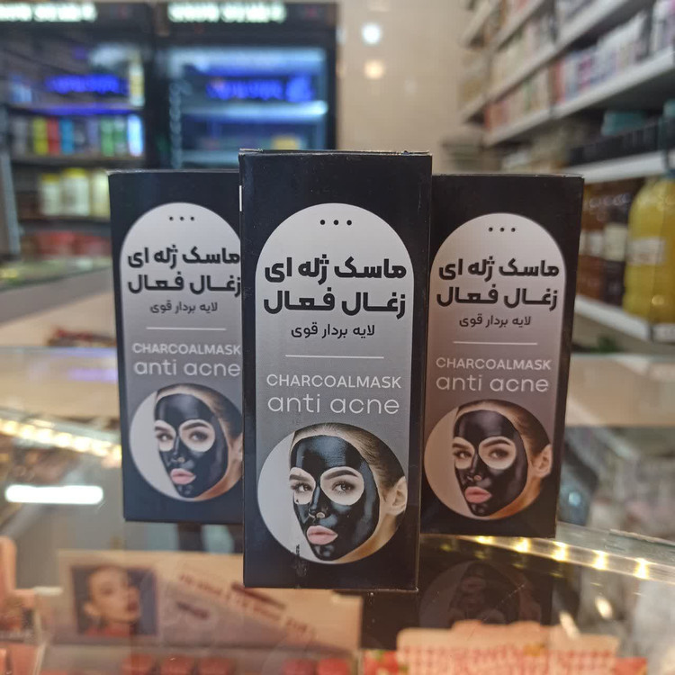 ماسک ژلهای زغال فعال سنتی (پاکسازی عمیق و سمزدایی پوست)