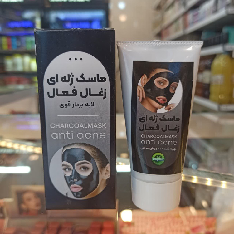 ماسک ژلهای زغال فعال سنتی (پاکسازی عمیق و سمزدایی پوست)