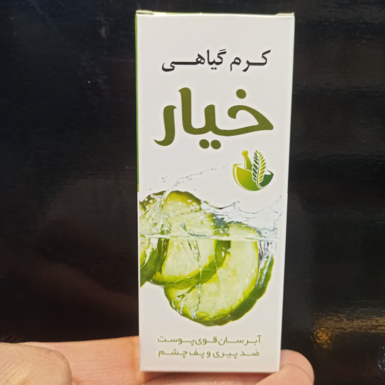 کرم گیاهی خیار سنتی (آبرسان و خنککننده طبیعی پوست)