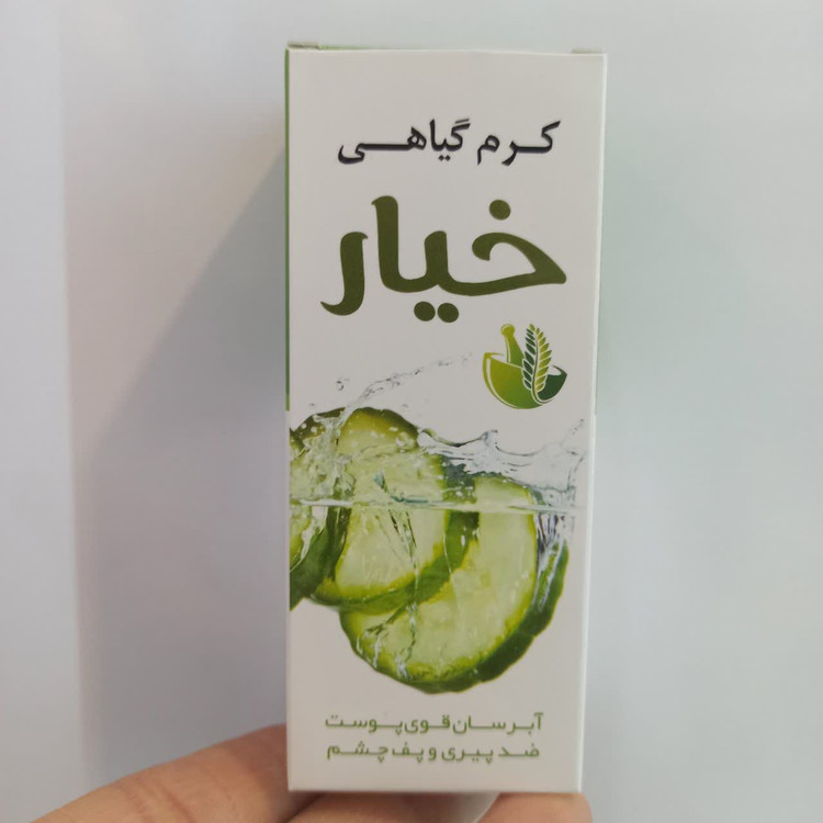 کرم گیاهی خیار سنتی (آبرسان و خنککننده طبیعی پوست)