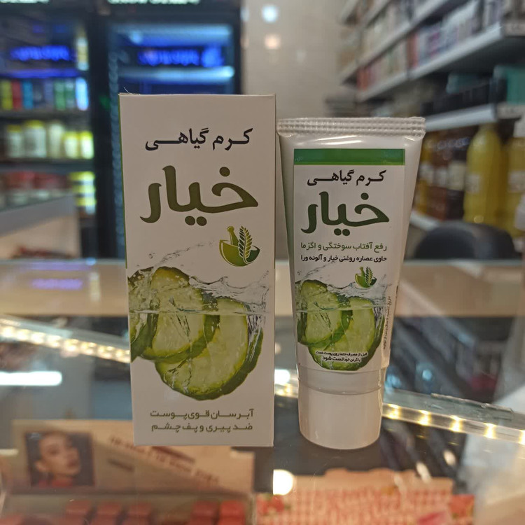 کرم گیاهی خیار سنتی (آبرسان و خنککننده طبیعی پوست)
