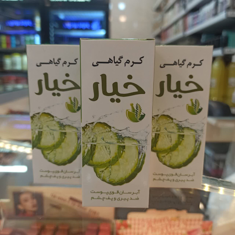 کرم گیاهی خیار سنتی (آبرسان و خنککننده طبیعی پوست)