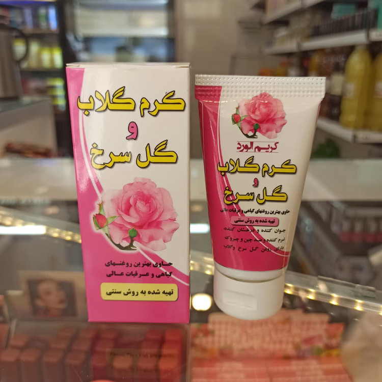 کرم گلاب و گل سرخ سنتی (طراوتبخش و روشنکننده طبیعی پوست )