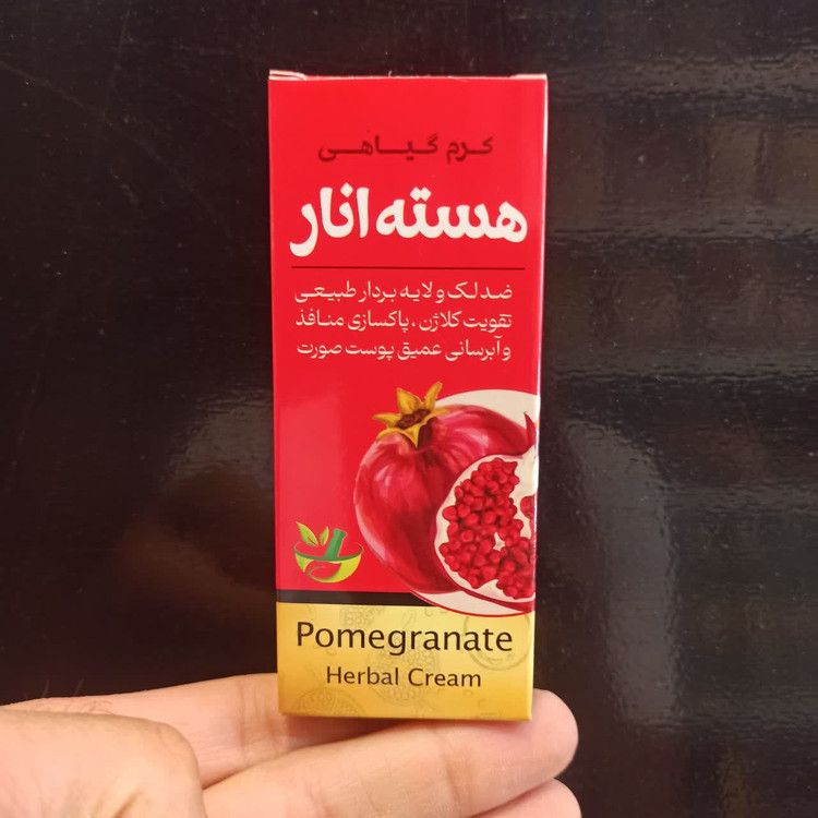 کرم گیاهی هسته انار سنتی (اکسیر ضد پیری و بازسازیکننده قوی پوست )