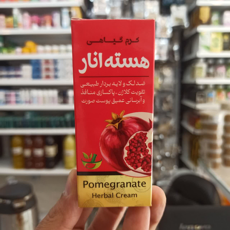 کرم گیاهی هسته انار سنتی (اکسیر ضد پیری و بازسازیکننده قوی پوست )