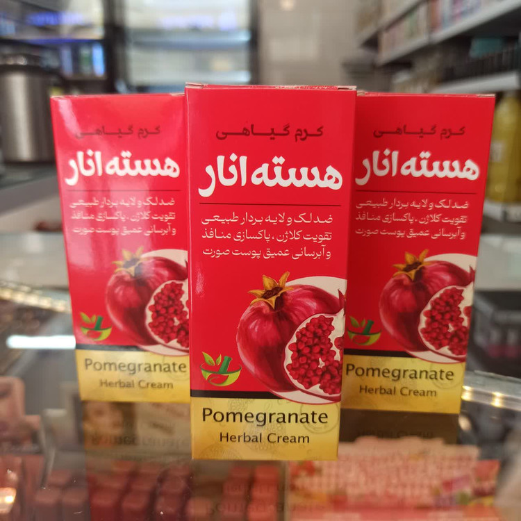 کرم گیاهی هسته انار سنتی (اکسیر ضد پیری و بازسازیکننده قوی پوست )