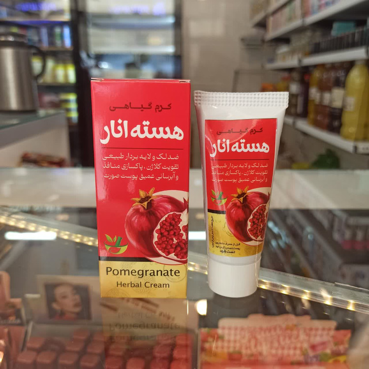 کرم گیاهی هسته انار سنتی (اکسیر ضد پیری و بازسازیکننده قوی پوست )