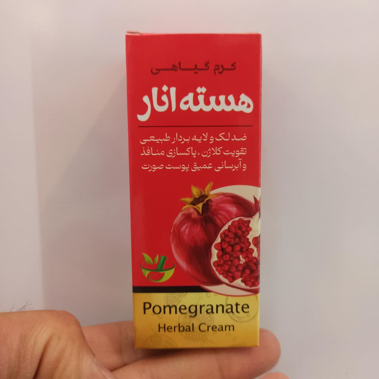 کرم گیاهی هسته انار سنتی (اکسیر ضد پیری و بازسازیکننده قوی پوست )
