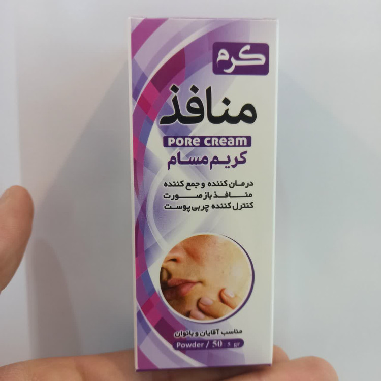 کرم منافذ سنتی (راهکاری گیاهی برای کوچک کردن و پاکسازی منافذ باز پوست)