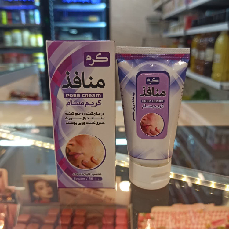 کرم منافذ سنتی (راهکاری گیاهی برای کوچک کردن و پاکسازی منافذ باز پوست)