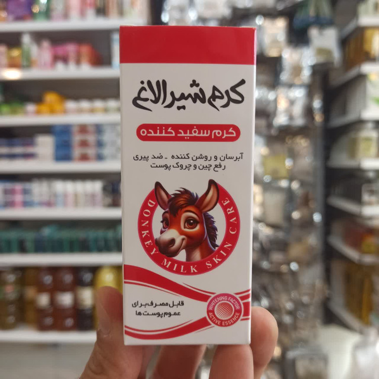 کرم شیر الاغ (کرمی مغذی و لطیف برای نرمی، شفافیت و سفیدی پوست)