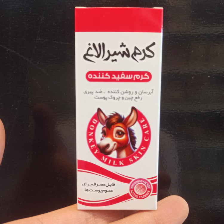 کرم شیر الاغ (کرمی مغذی و لطیف برای نرمی، شفافیت و سفیدی پوست)