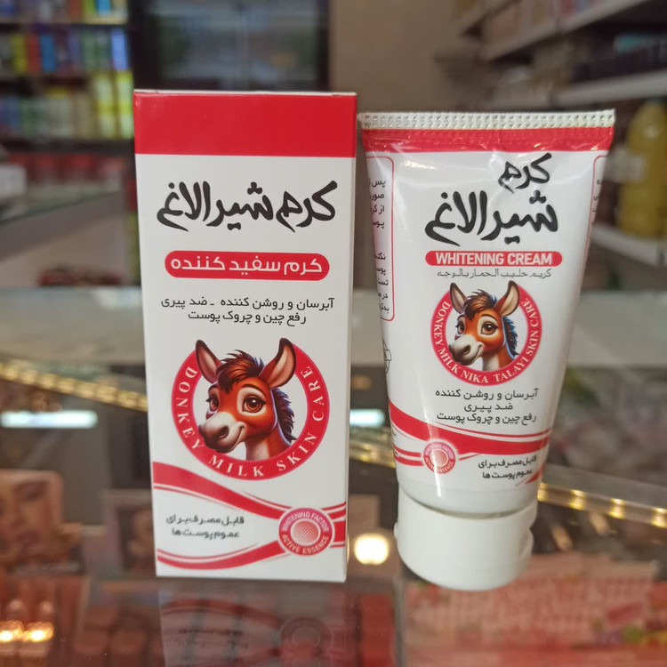 کرم شیر الاغ (کرمی مغذی و لطیف برای نرمی، شفافیت و سفیدی پوست)