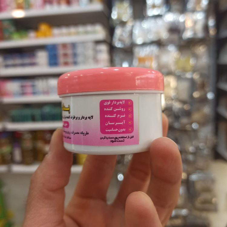 پماد رفع تیرگی بدن گیاهی (راهکاری طبیعی برای سفیدی نواحی حساس پوست)