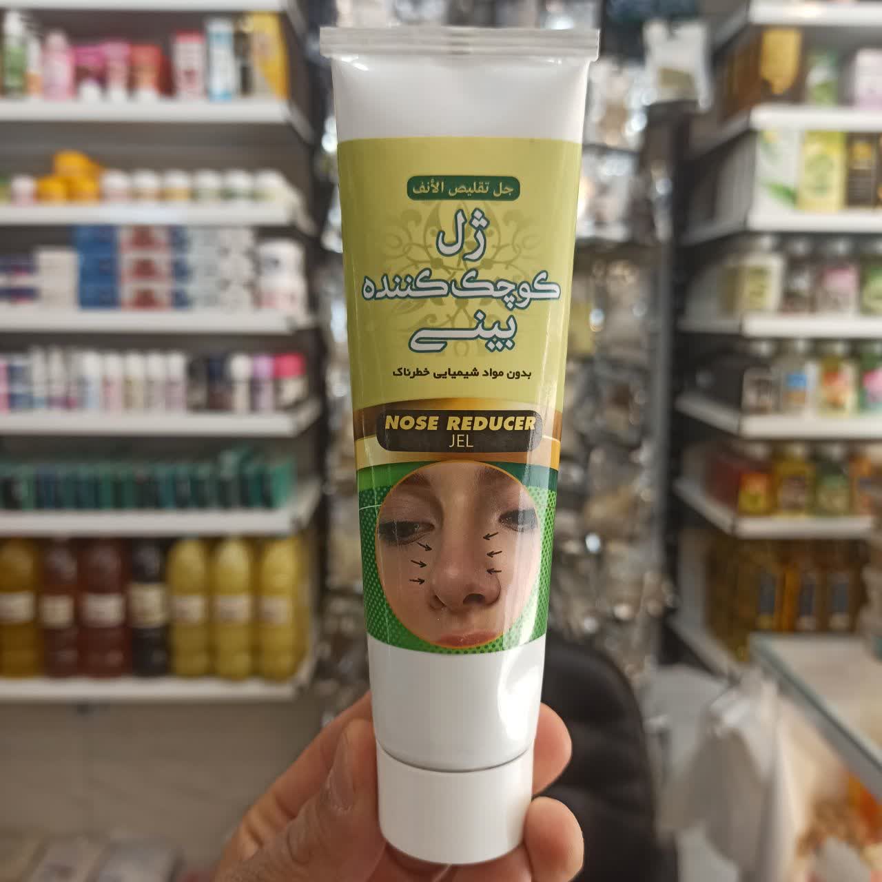 ژل کوچک‌کننده بینی (فرم‌دهنده و سفت‌کننده موضعی پوست بینی)