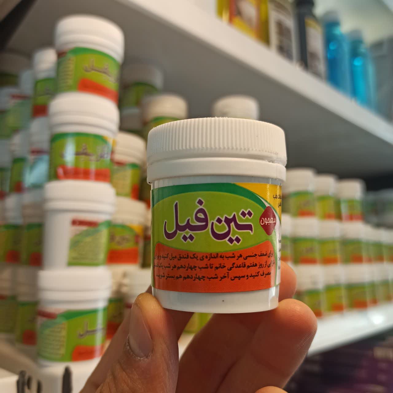 قرص تین فیل (غدیری ام) (درمان ضعف جنسی و ناباروری مردان)