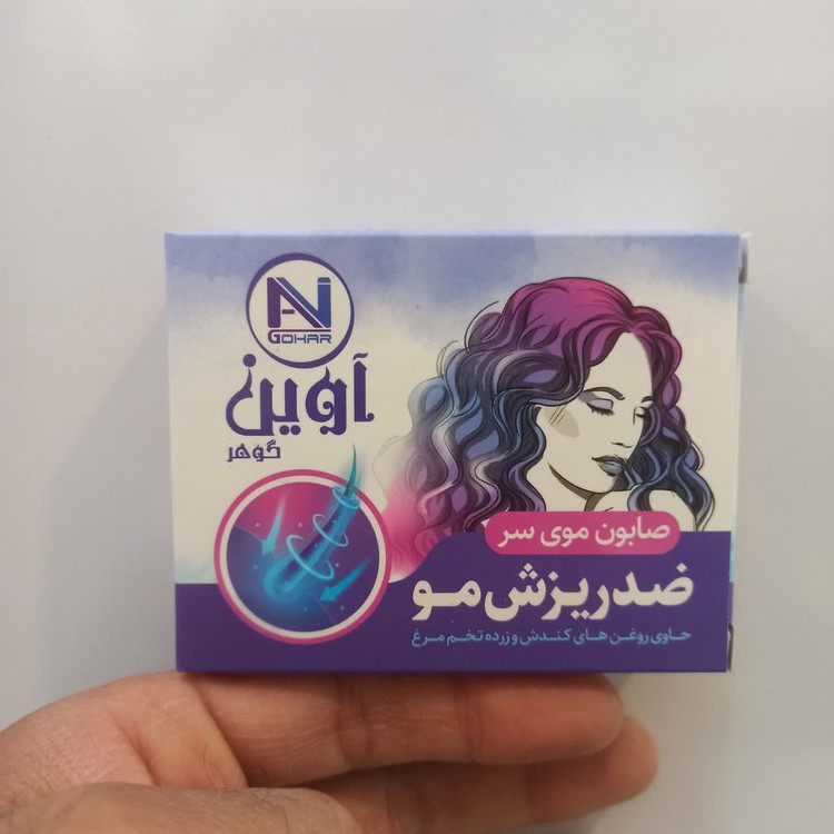صابون ضد ریزش مو - تقویتکننده ریشه و کمک به کاهش ریزش مو (آوین)