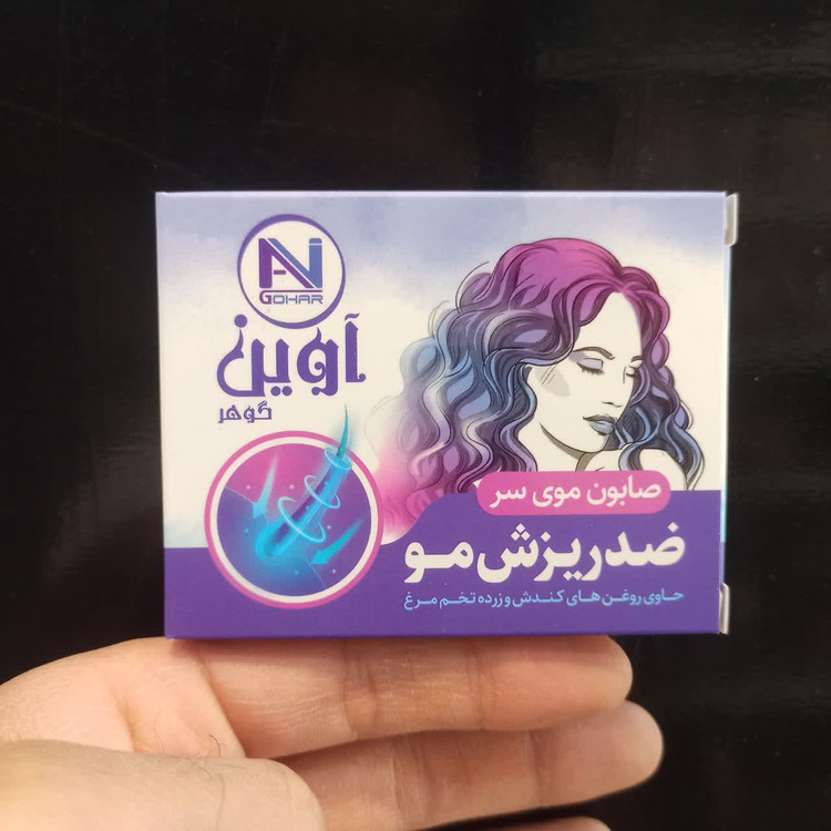 صابون ضد ریزش مو - تقویتکننده ریشه و کمک به کاهش ریزش مو (آوین)