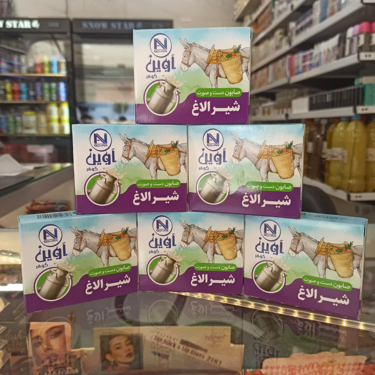 صابون شیر الاغ - نرمکننده و شادابکننده طبیعی پوست (آوین)