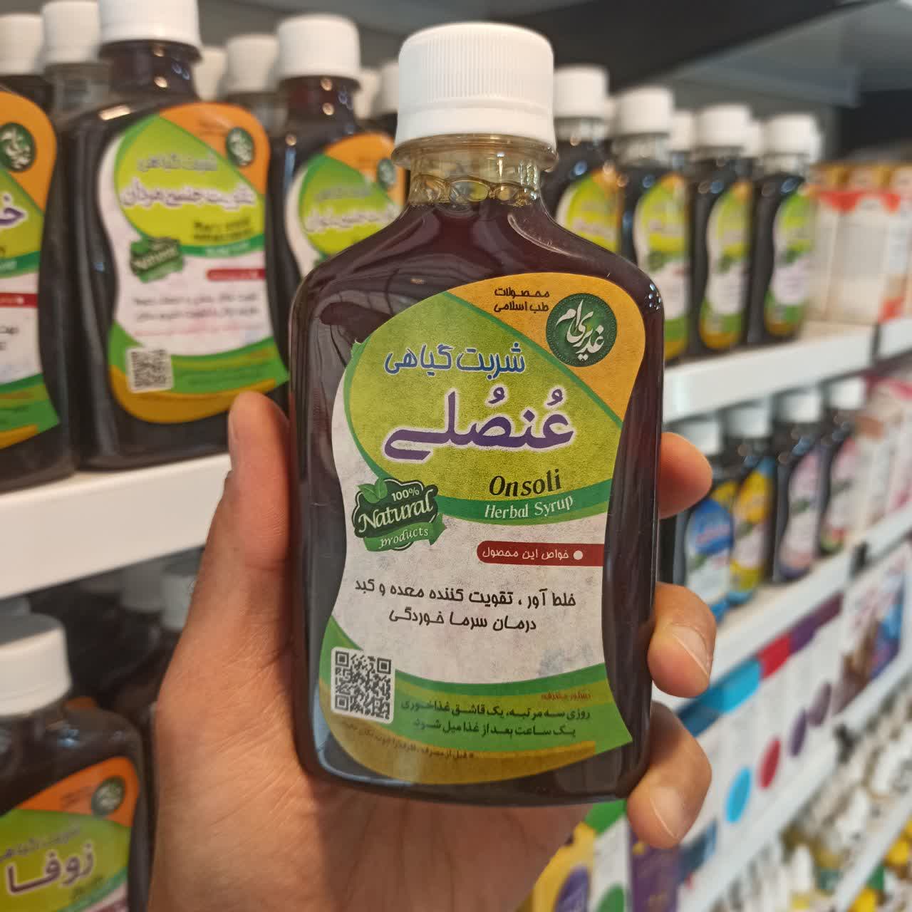 شربت پیاز عنصلی (غدیری ام) (بهبود سرفه و پاکسازی مجاری تنفسی)