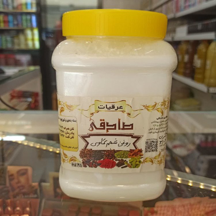 روغن شحم گاوی خالص - یک کیلوگرم (روغن طبیعی با کاربرد خوراکی و موضعی)