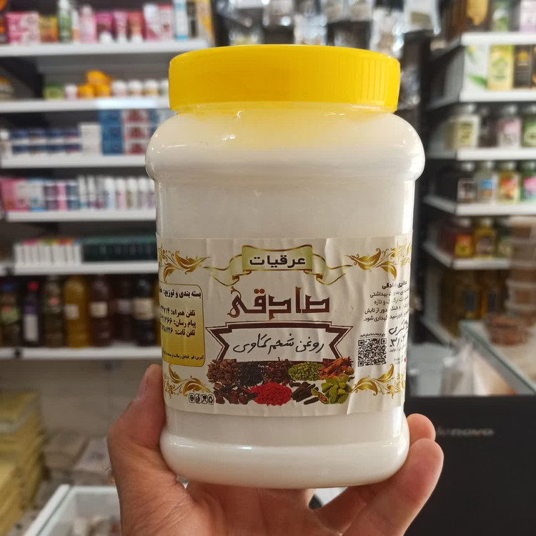 روغن شحم گاوی خالص - یک کیلوگرم (روغن طبیعی با کاربرد خوراکی و موضعی)