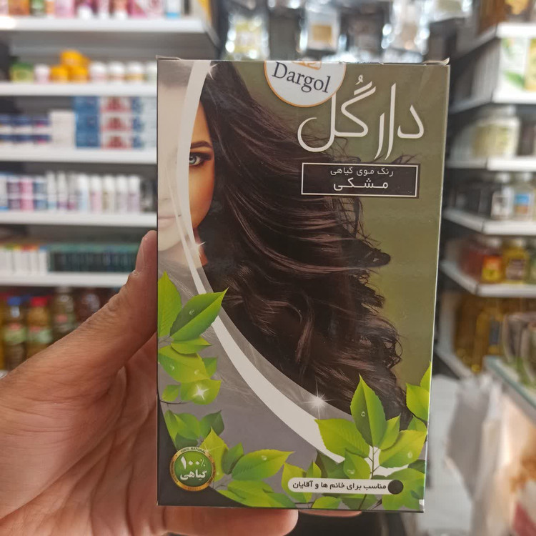 رنگ موی گیاهی دارگل - مشکی (طبیعی، بدون آمونیاک و مناسب انواع مو)