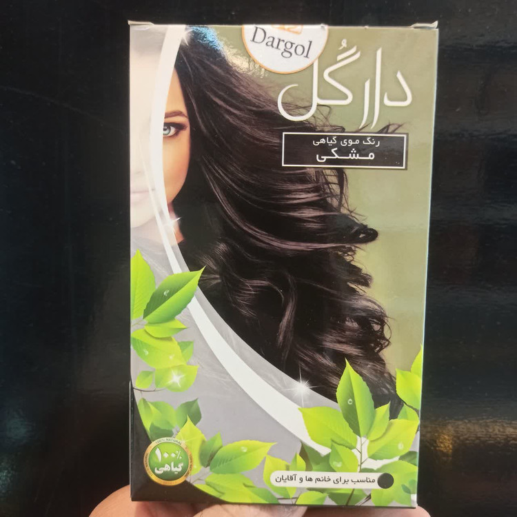 رنگ موی گیاهی دارگل - مشکی (طبیعی، بدون آمونیاک و مناسب انواع مو)