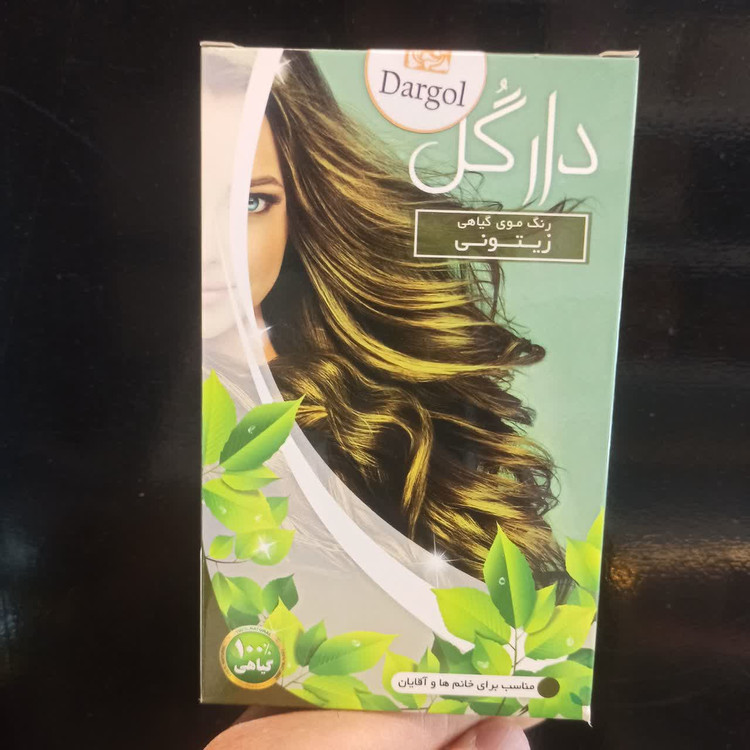 رنگ موی گیاهی دارگل - زیتونی (طبیعی، بدون آمونیاک و مناسب انواع مو)