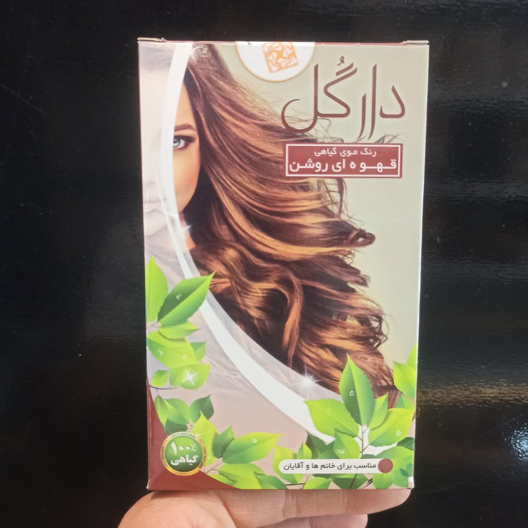 رنگ موی گیاهی دارگل - قهوه ای روشن (طبیعی، بدون آمونیاک و مناسب انواع مو)